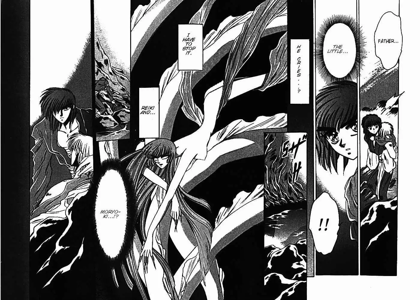 Mouryou Kiden Chapter 2.5 12